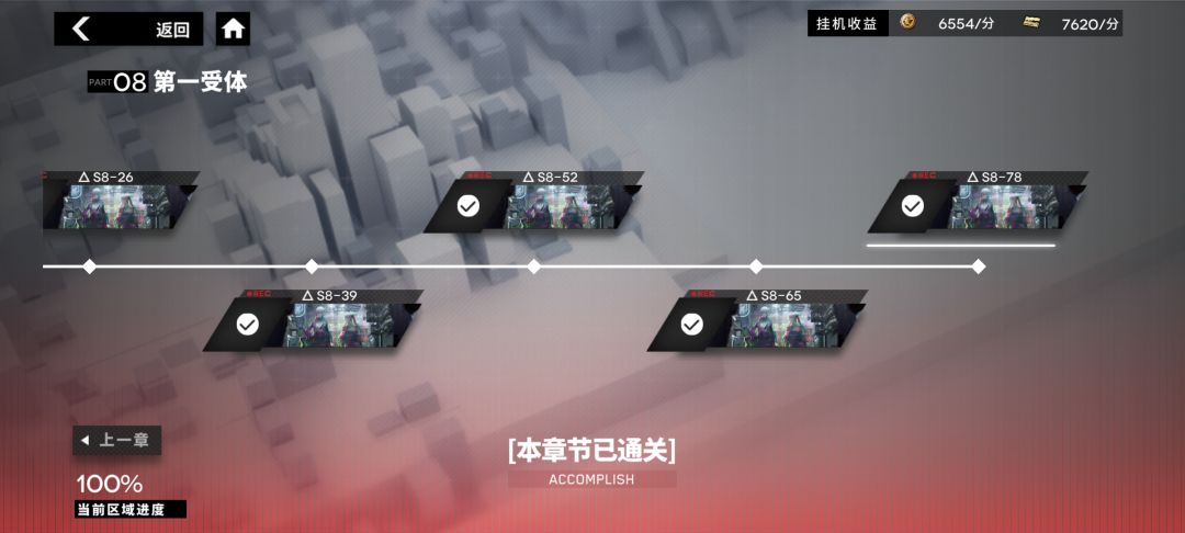 主线已通关,61级四星龙象吊打一切 2