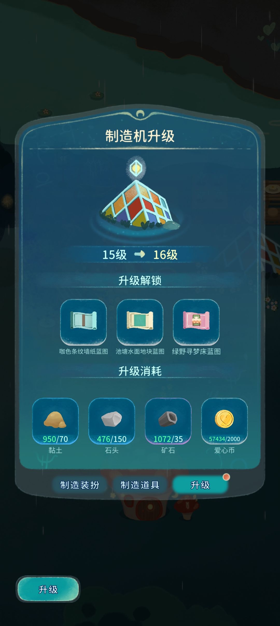 涨价,删除,动的全是一些重要的东西 5