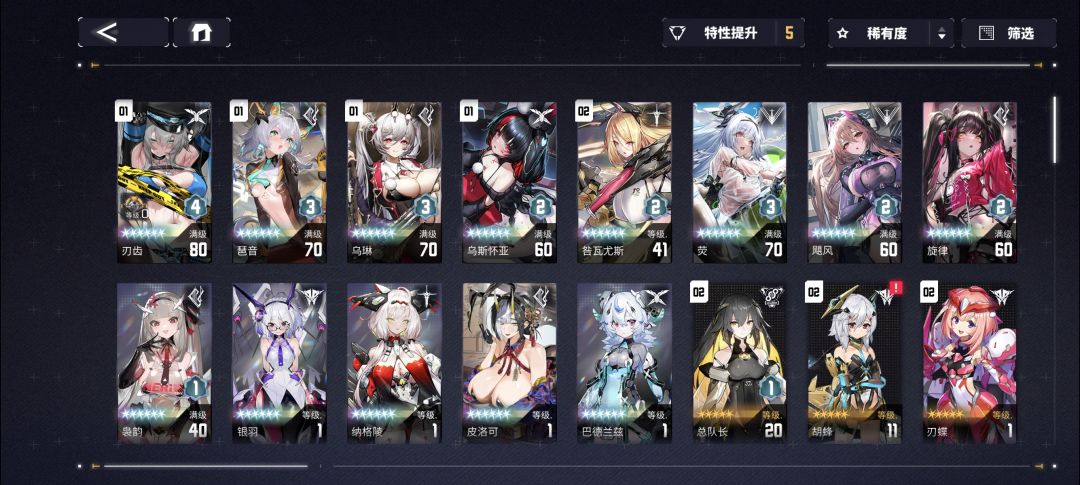 回坑求助 1