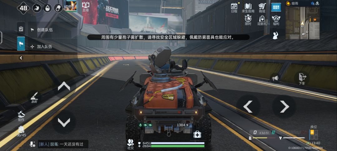 没有第一人称看不见路 1