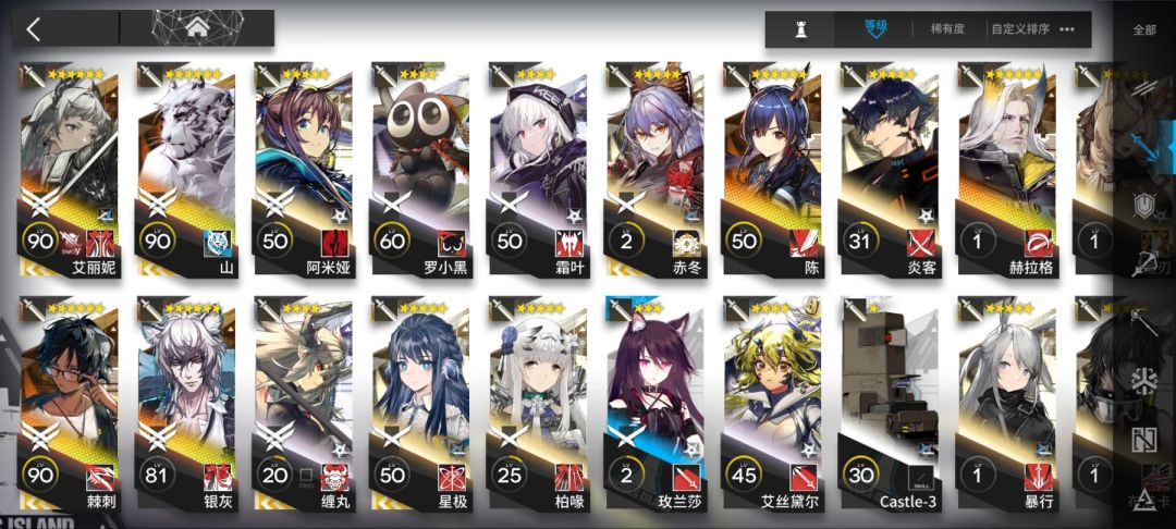 感觉亏了? 3
