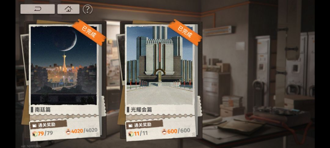萌新求助 2