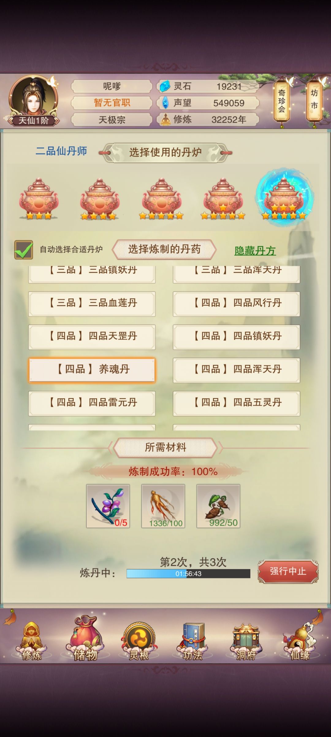 真奇怪还能这样吗? 1