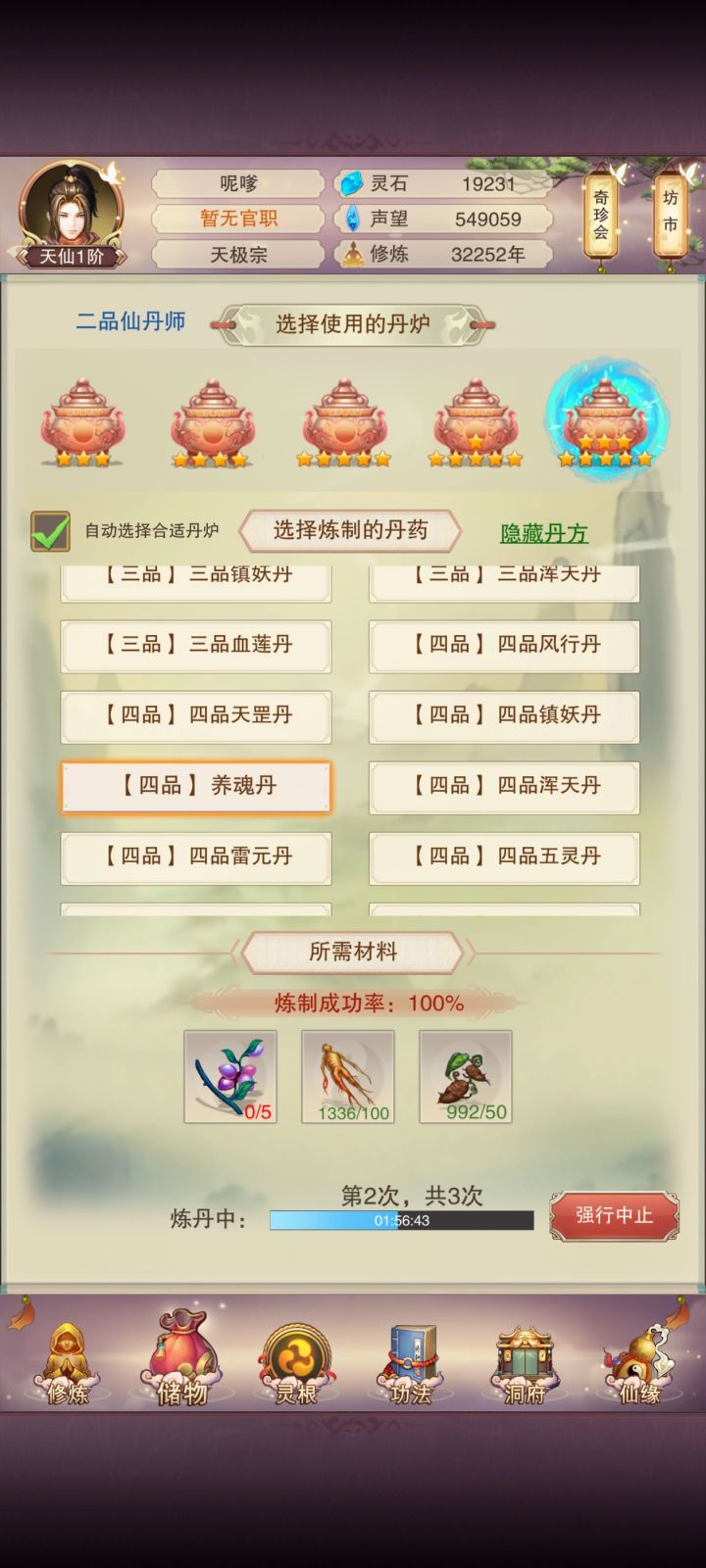 真奇怪还能这样吗?截图