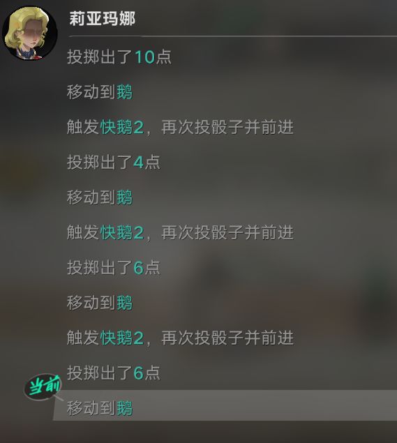 还让不让我玩了!截图
