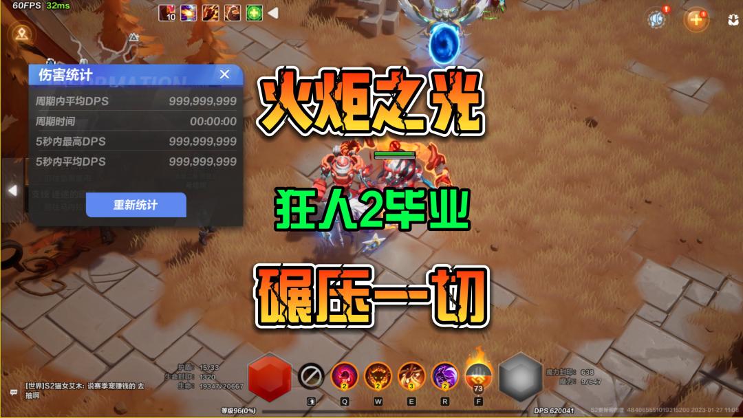 video-3290703