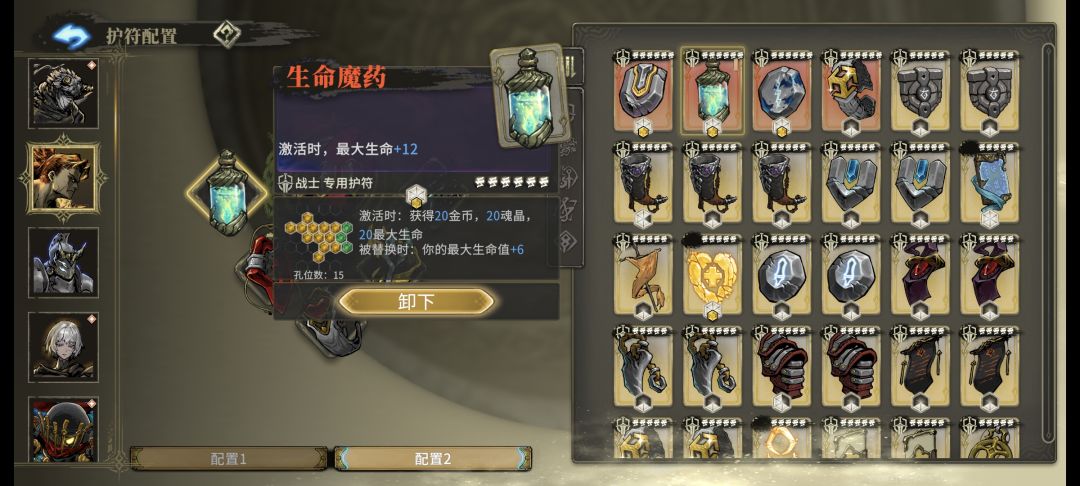 百战崛起了,20神智登顶!! 4