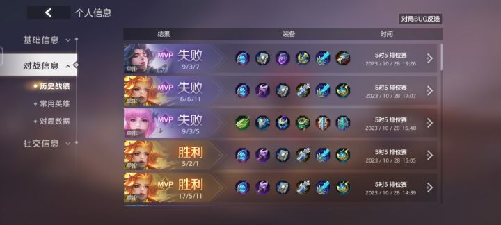 这游戏也有elo机制吗截图