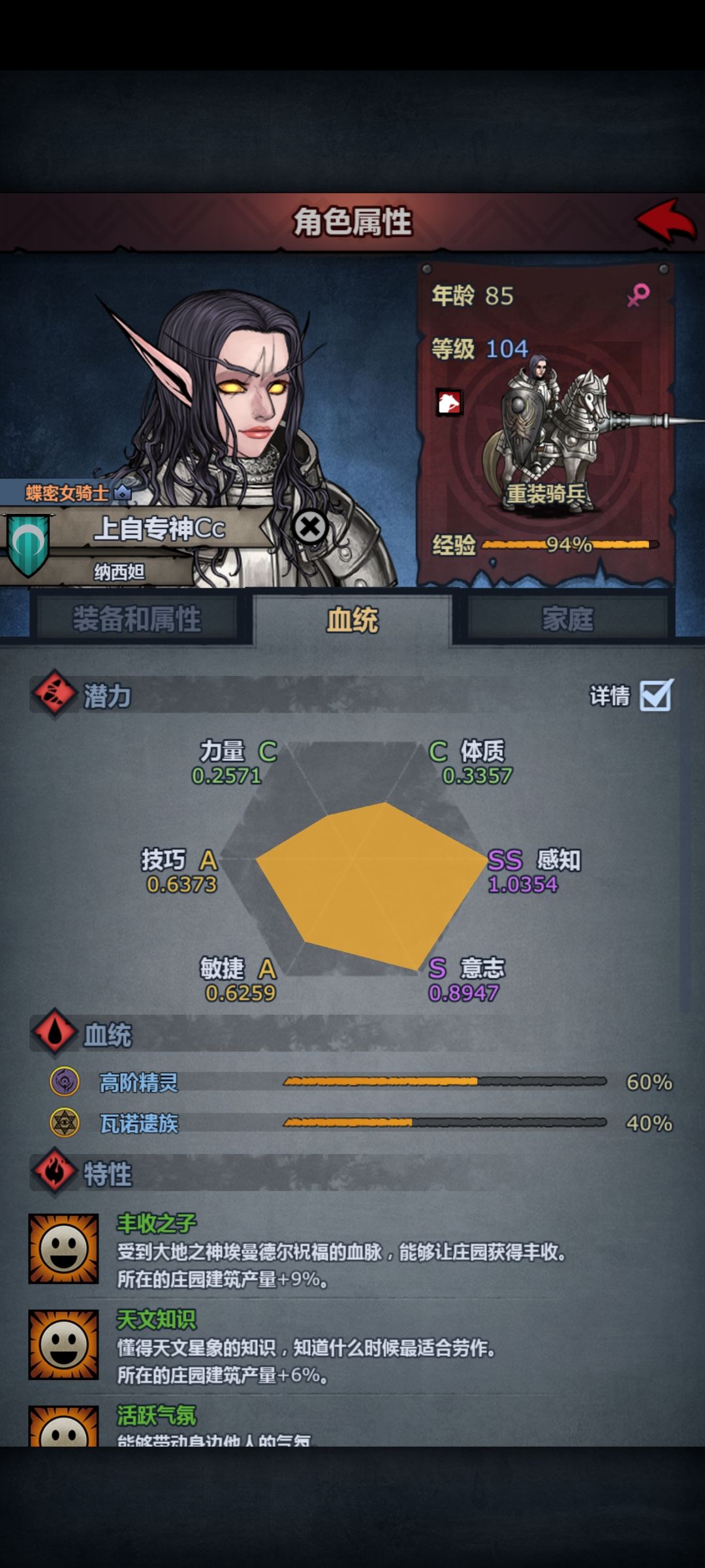 😤非酋不适合混瓦诺精灵 4