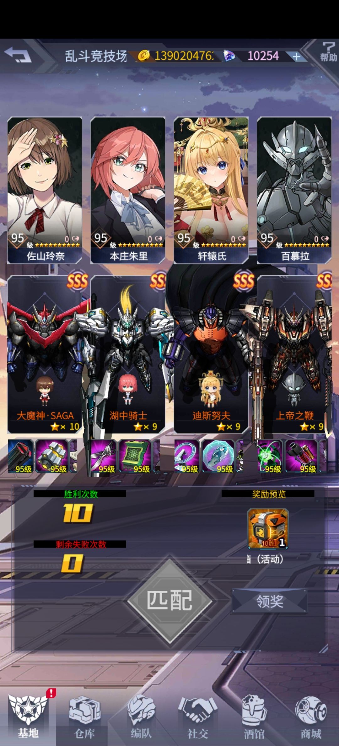 两次碰到2个7号,没必要真没必要 1