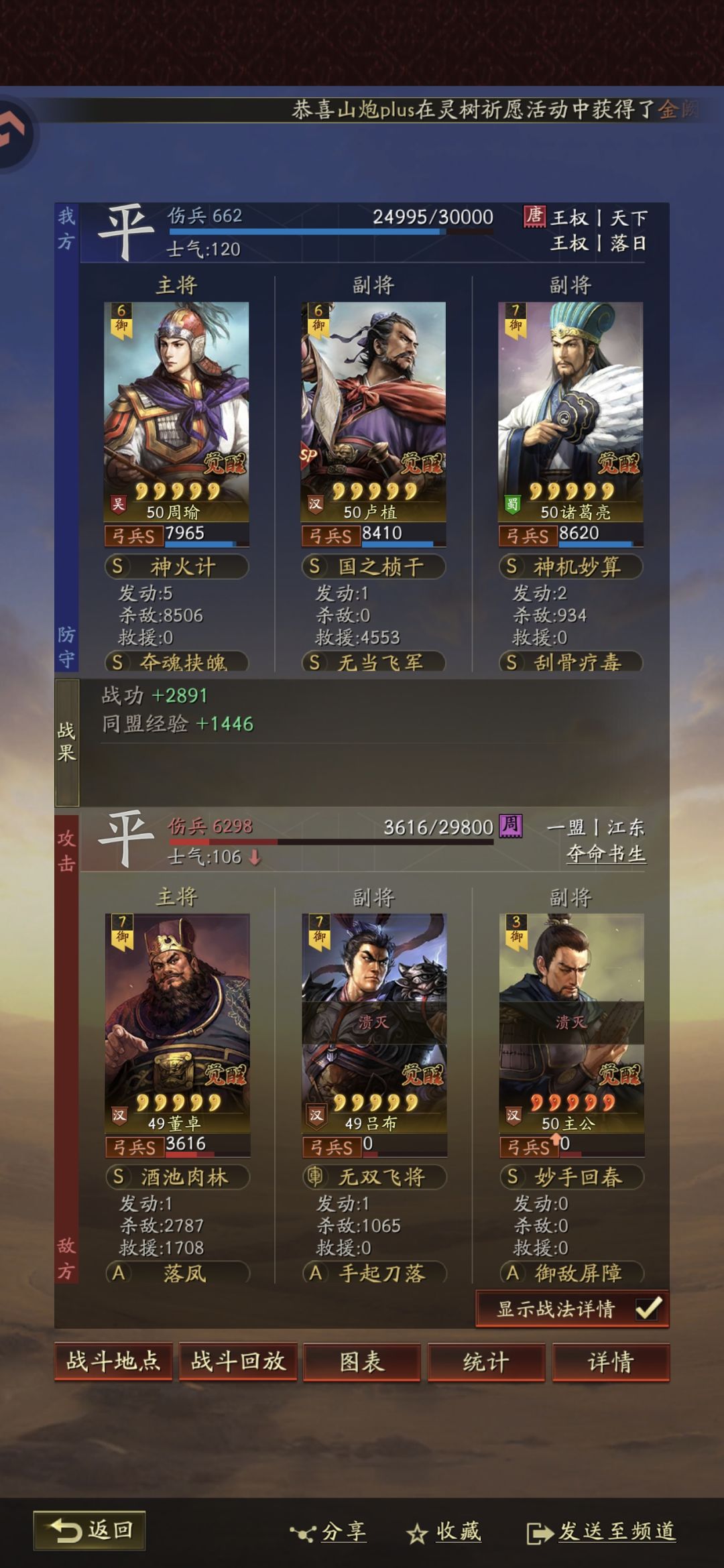 求助,周卢弓 4