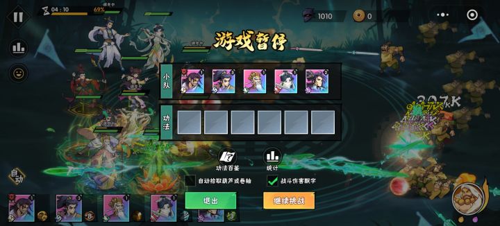 小作坊就是狠截图