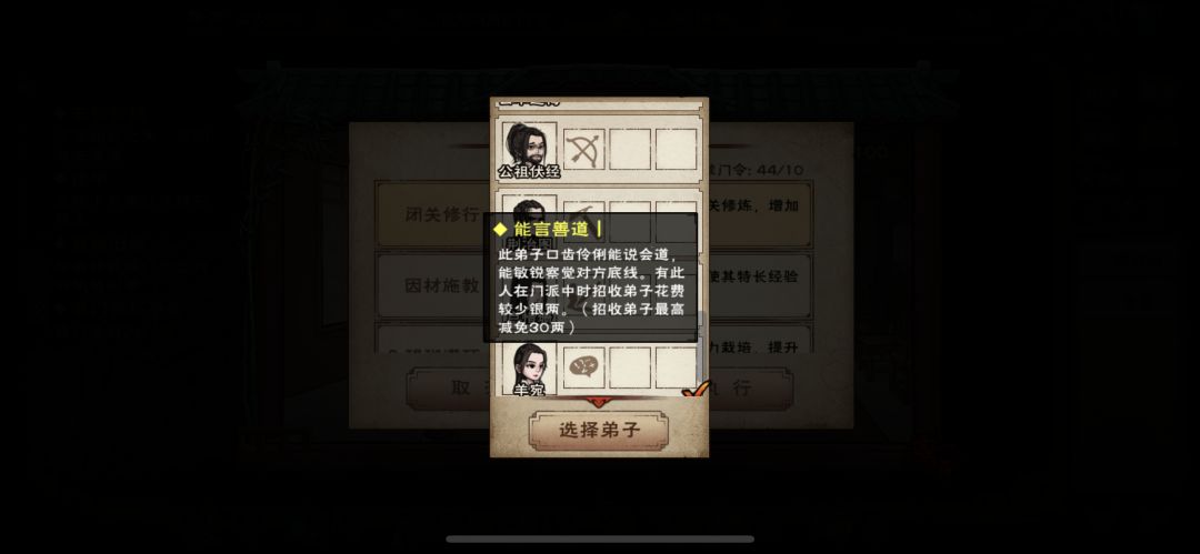 总算让我洗到能言善道了哈哈哈截图