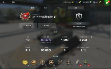 我感觉我强的可怕！！！