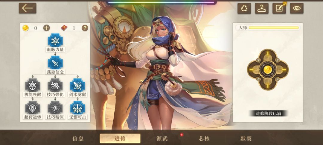 加上明天的1本书,能换两本书了,给谁 2