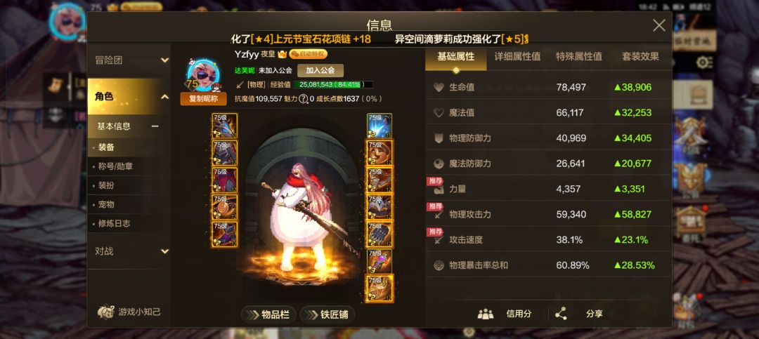 刚回归 1