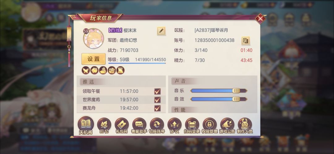 新区第15天 1