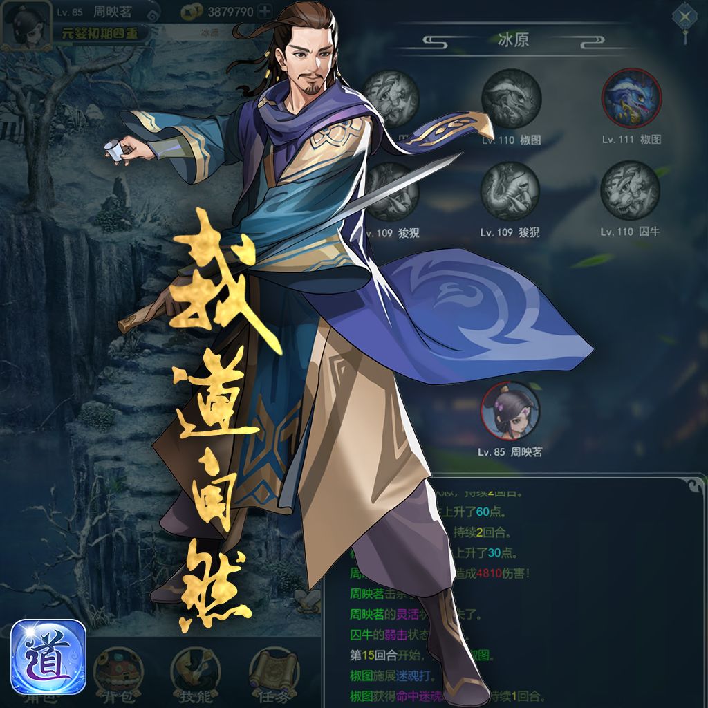 动态图片 2