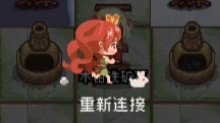 关于像素时代申请同玩注意事项：截图