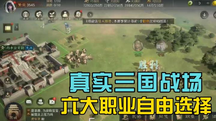送貂蝉联动绝美皮❗125抽+双橙将🔥超还原真实三国战场截图