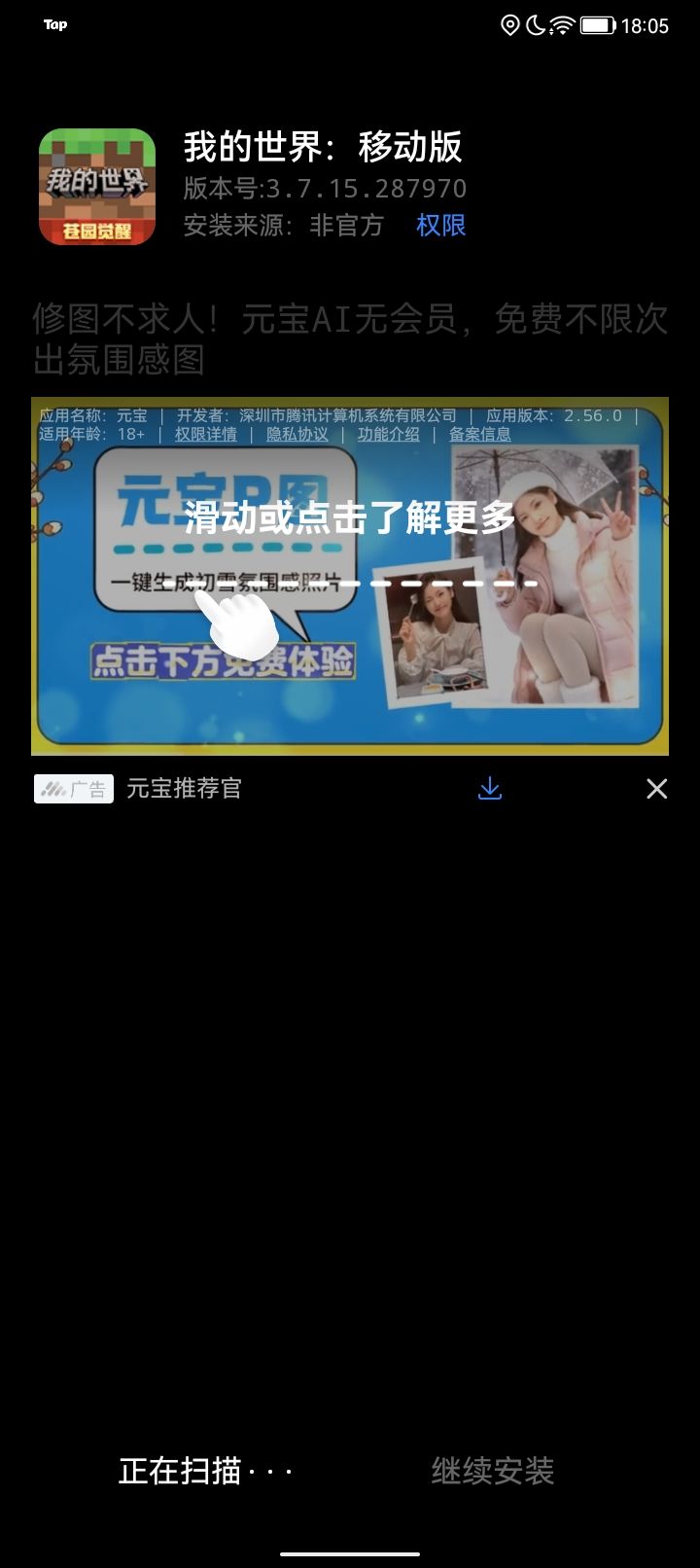下载 2