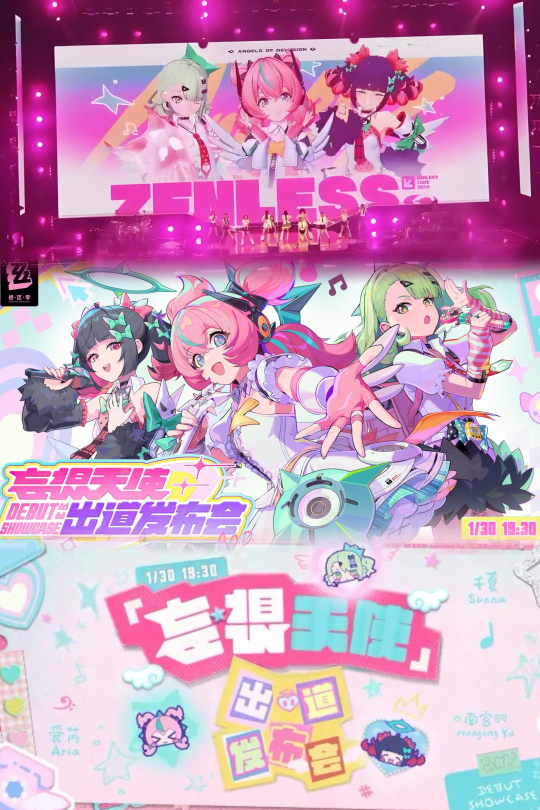 双形态机娘主唱+JK辅助!赛博偶像空降来了 1