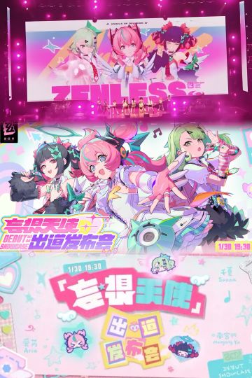 双形态机娘主唱+JK辅助！赛博偶像空降来了