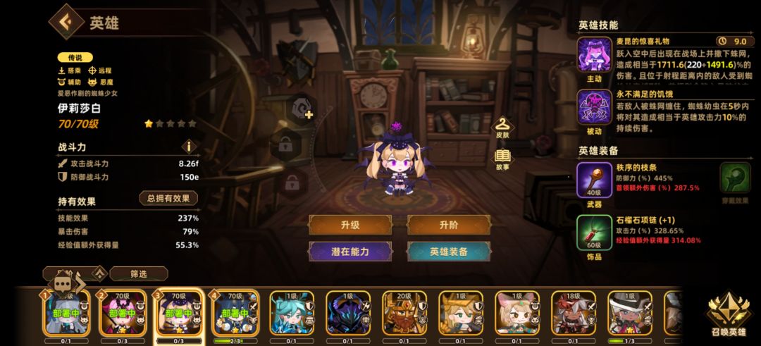 新手0氪第五天,请问这个号是不是抽废了 3