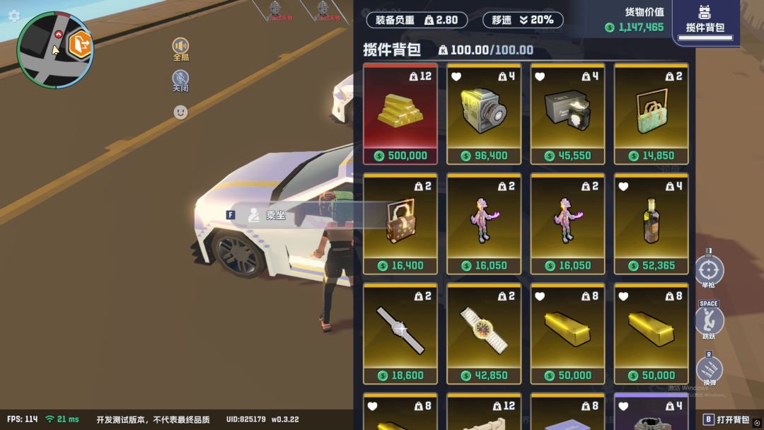 金库很爽啊,把把八十万以上撤离 2