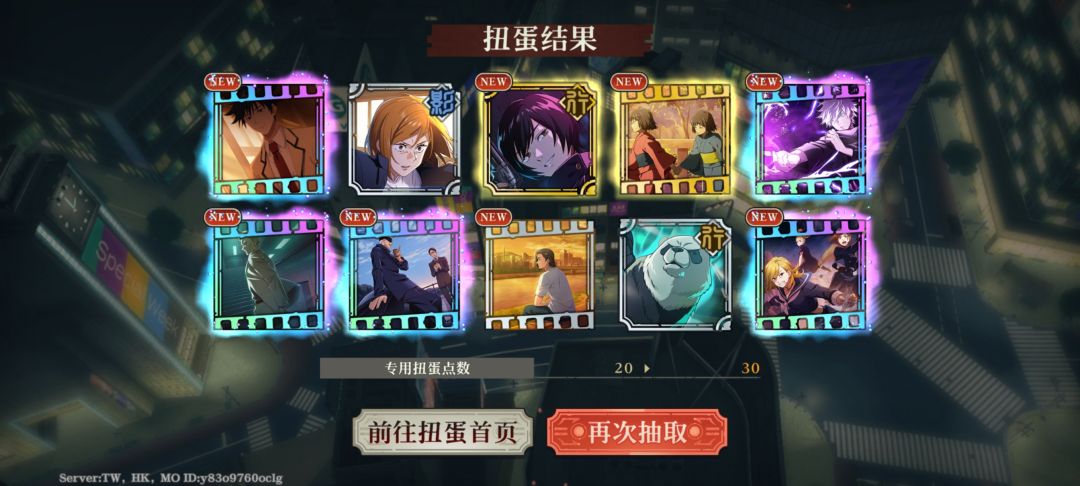 什么鬼 2