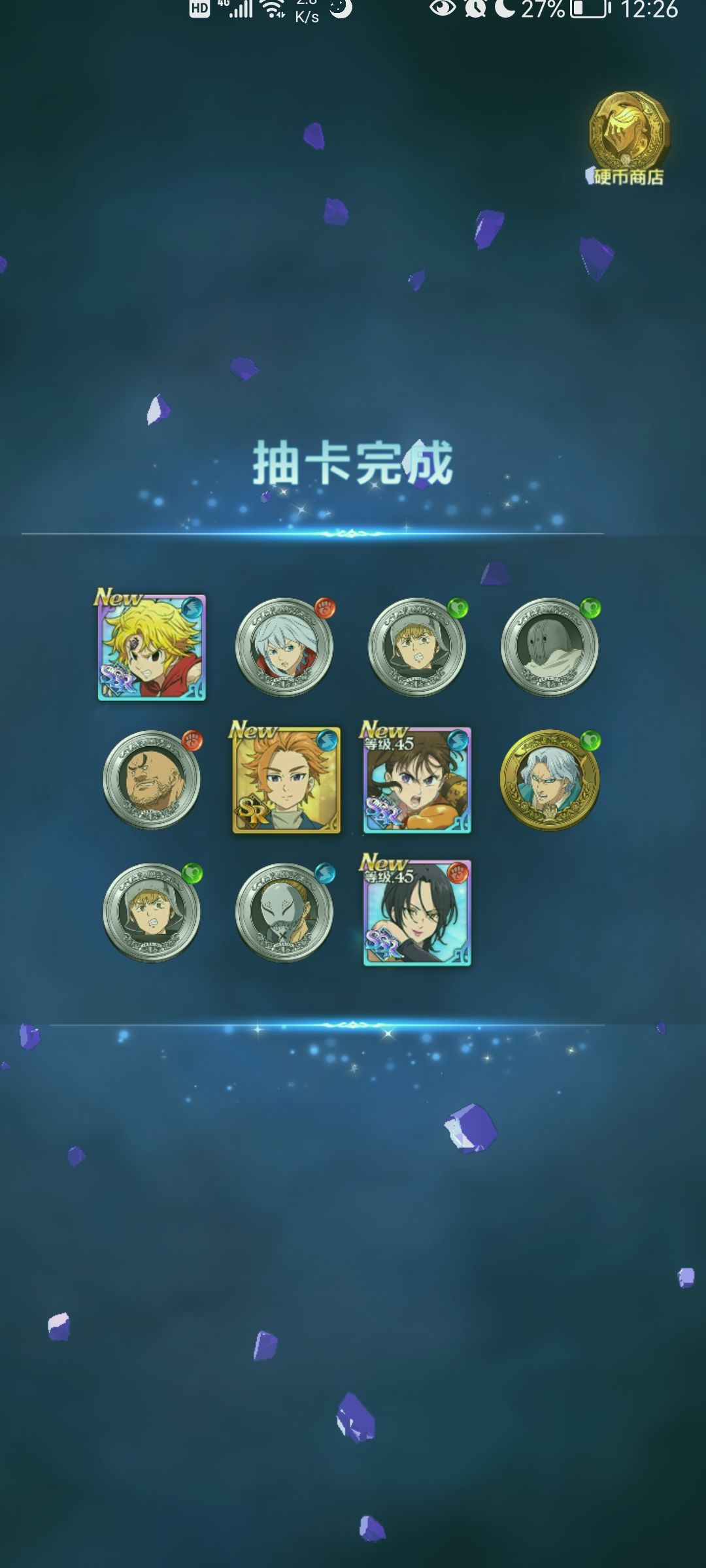 20发出5个 2