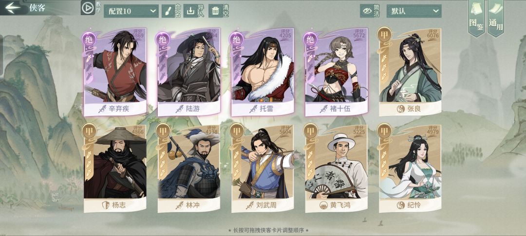 回归,来分析看看怎么玩什么比较好 3