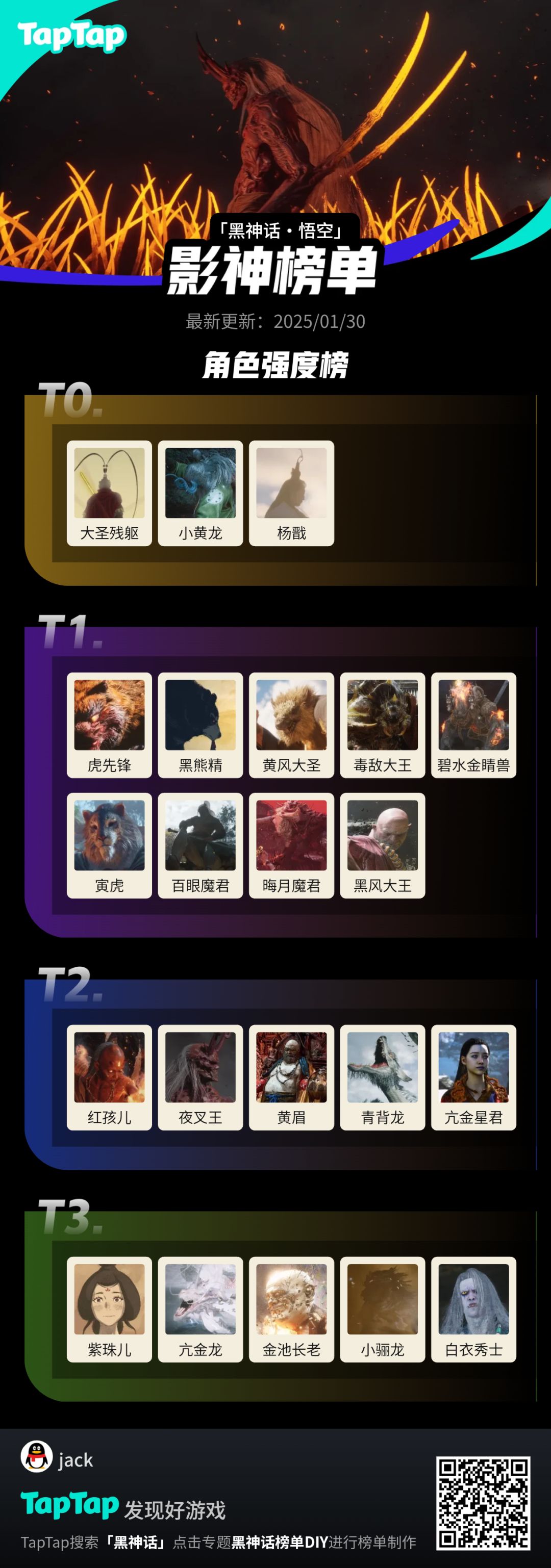 没有粪怪，根据自身试玩表舅电脑得来截图
