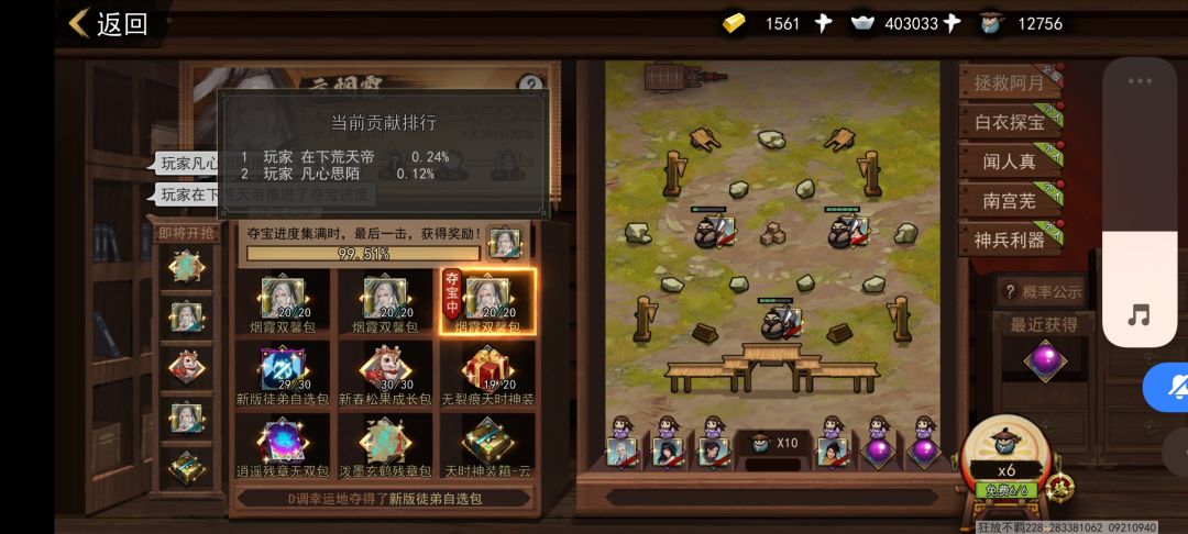 老东西纪念下 1