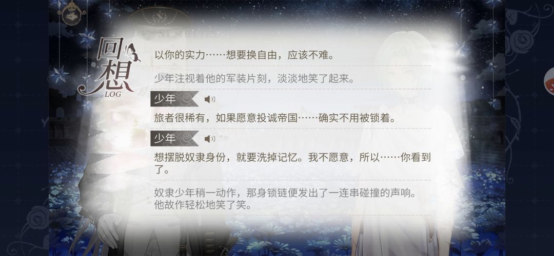 安布,这个时候的你在想什么呢 1