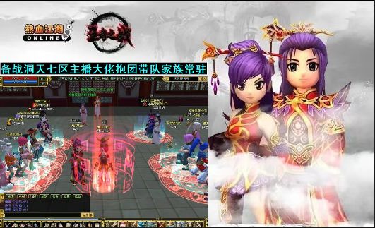 预约热血江湖洞天新区 2