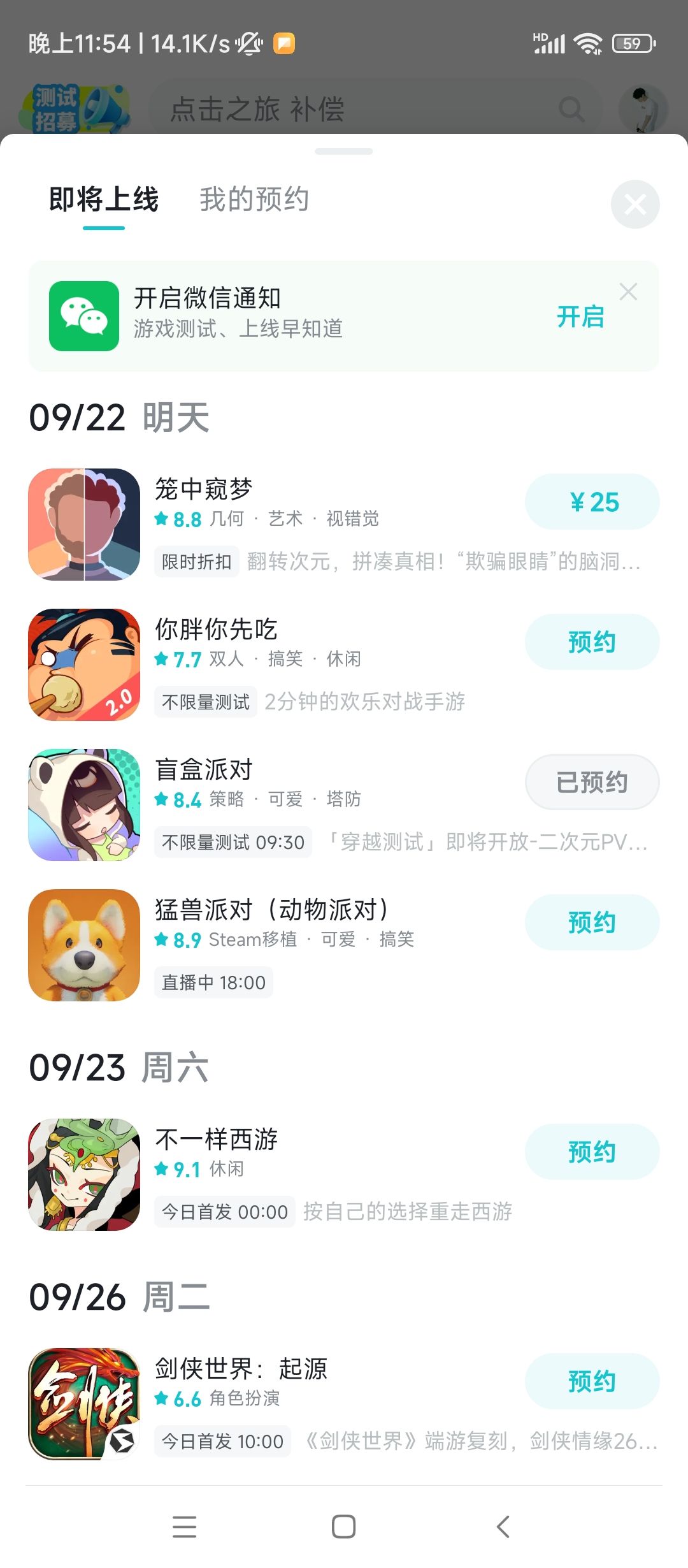 tap真的有问题 2
