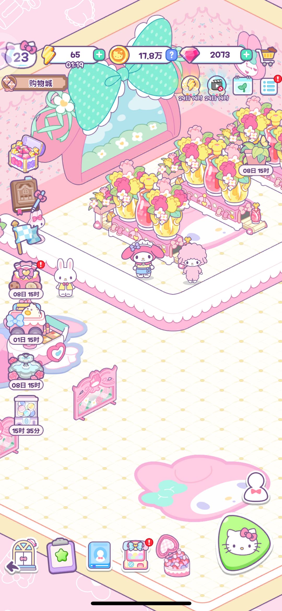 Hello Kitty 1