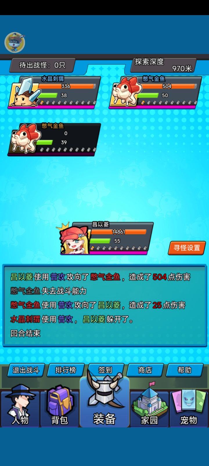 不错 很好玩截图