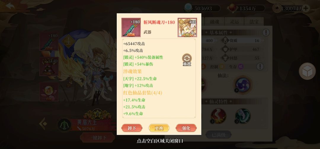 江湖再见 3