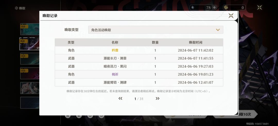 71发还能接受 1