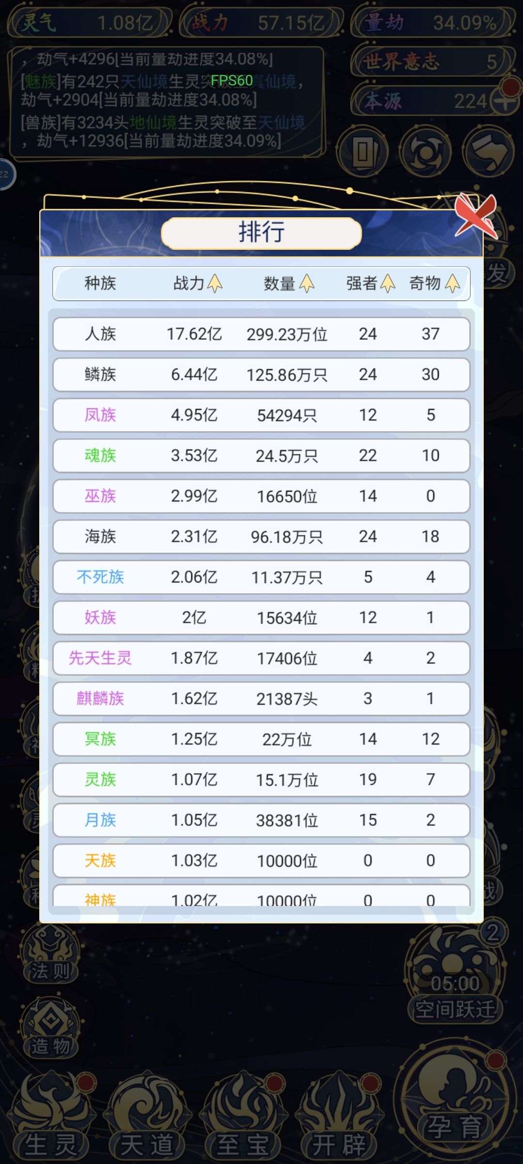 游戏心得+玩法吐槽 1