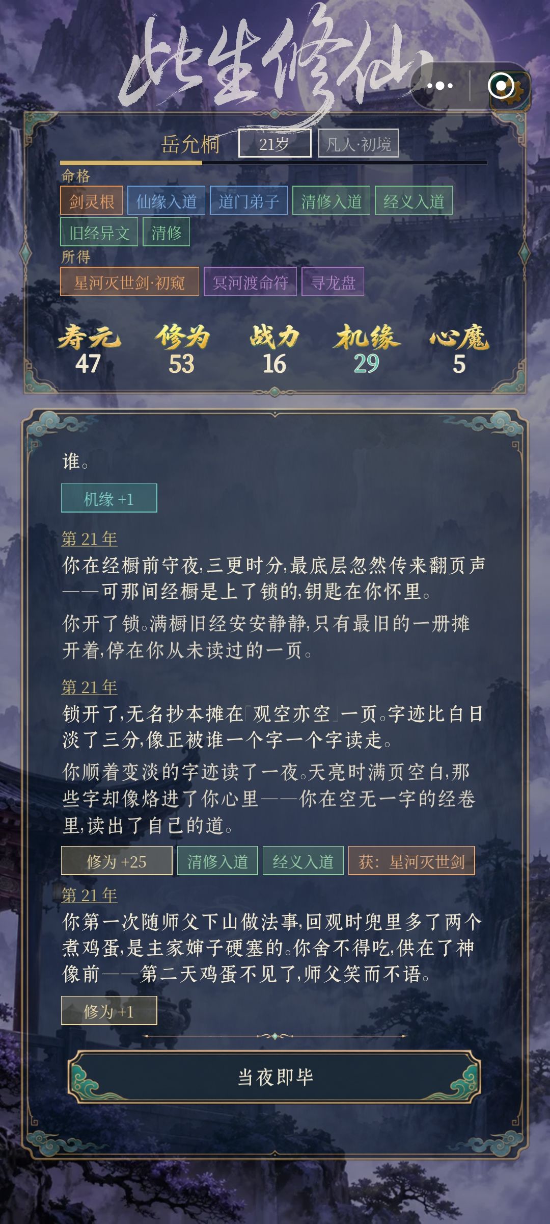 动态图片 5