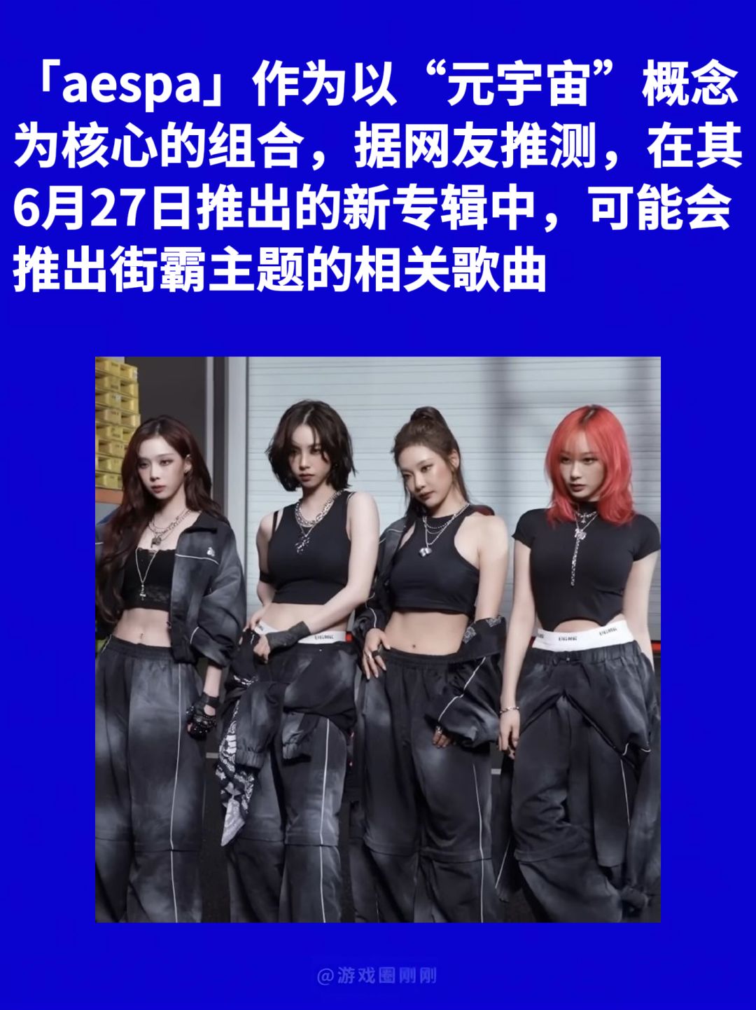 刚刚!街霸6宣布与韩国女团跨界联动! 3