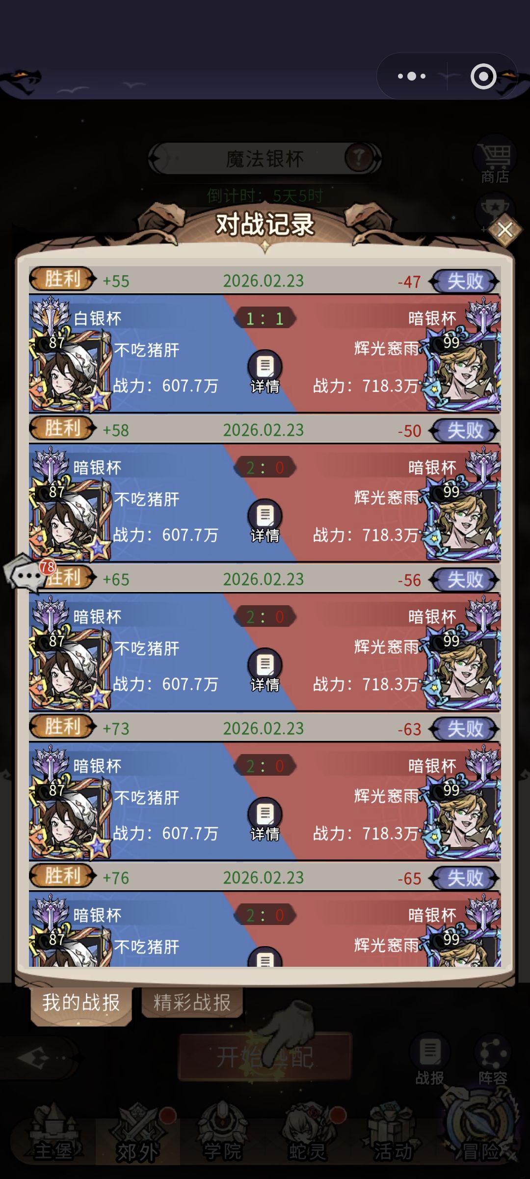 挂机还能晋级 1