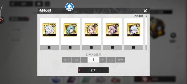 这是什么啊?截图