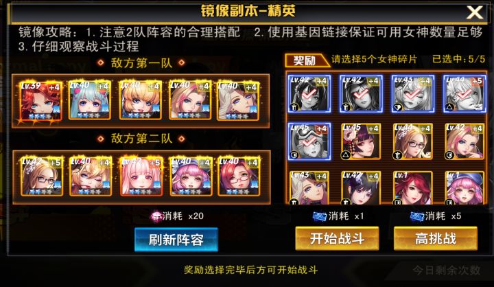 镜象好难过,有什么窍窍门吗?截图