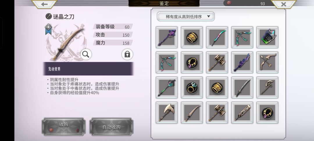 各位大佬给看看 1