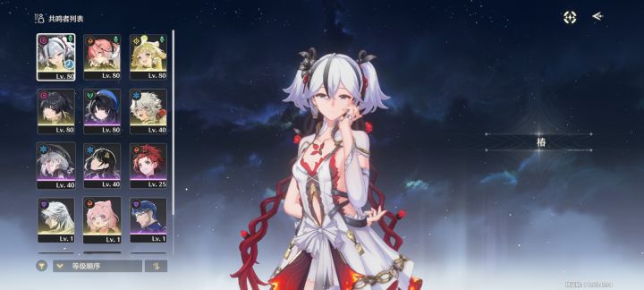 刚回坑截图