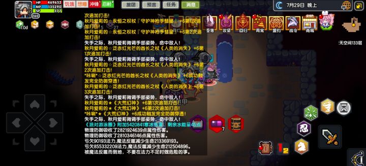 蝙蝠一口几亿伤害，这河里吗截图